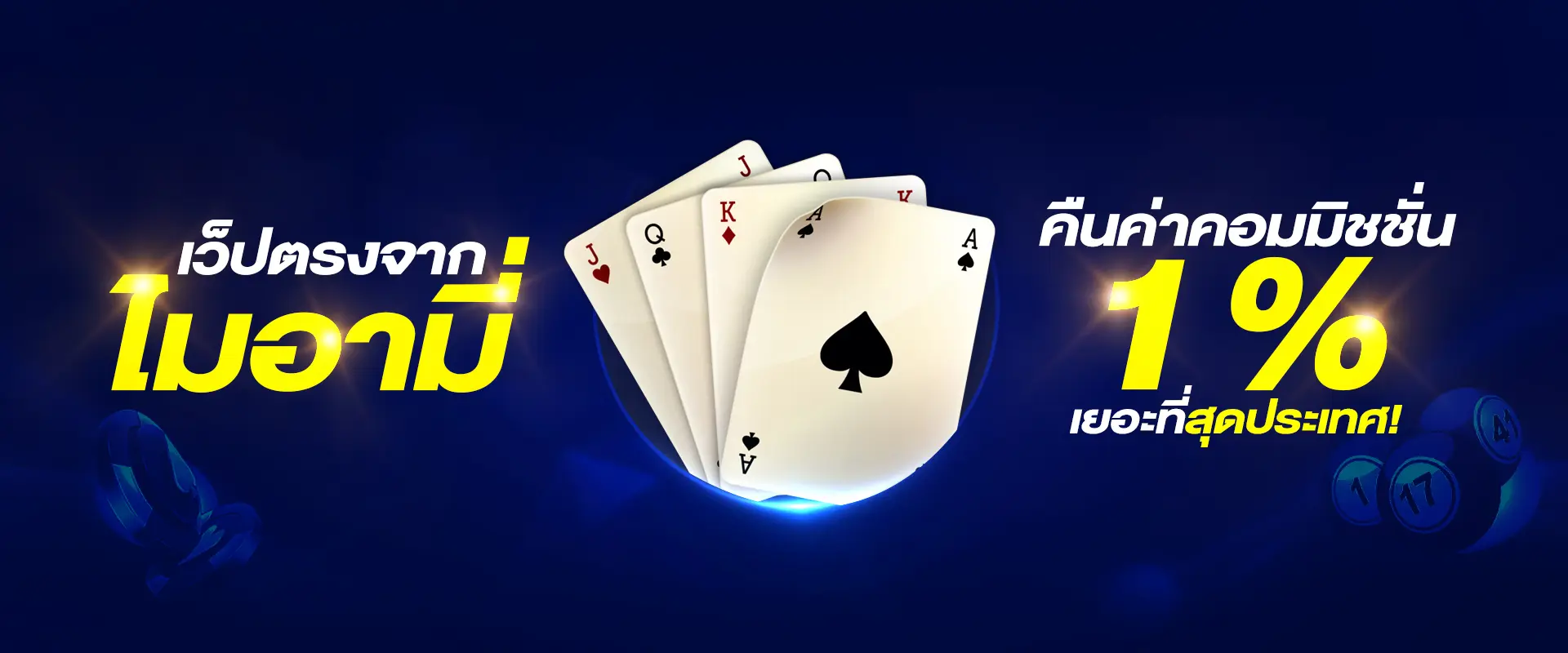 WING 1688 | สมัครบาคาร่าออนไลน์ 1688  เว็บบาคาร่าที่คนเล่นเยอะที่สุด